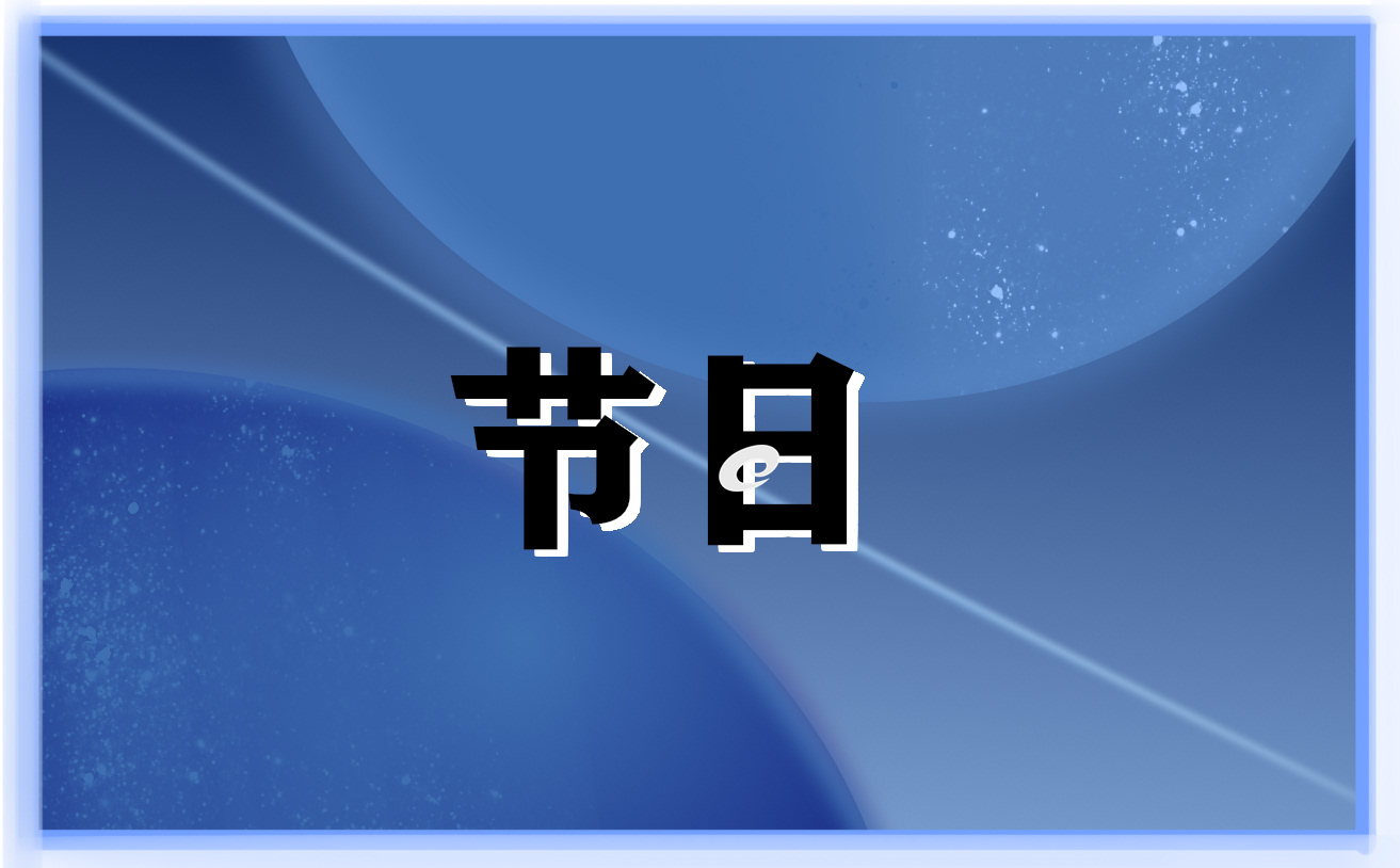 中秋遇上国庆节文案说说