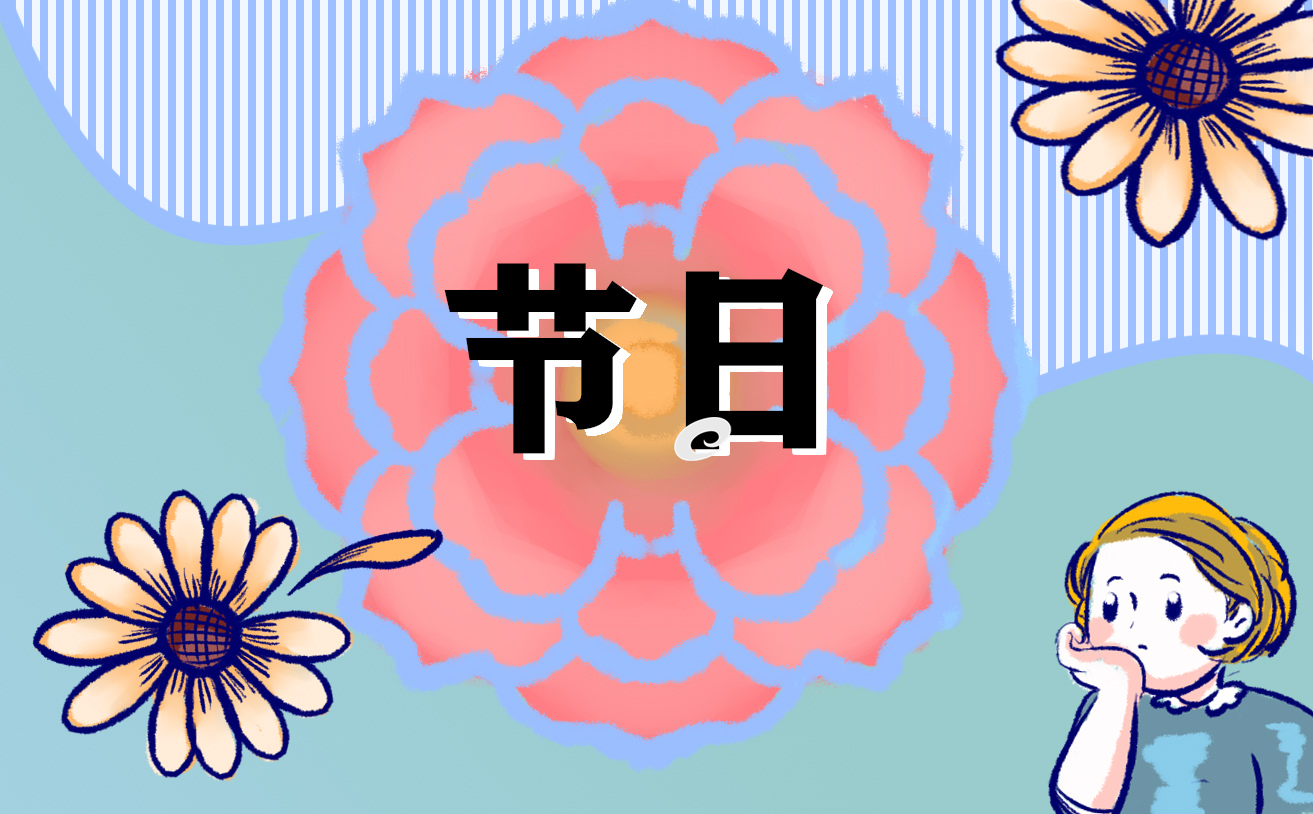国庆节祝祖国的祝福语文案