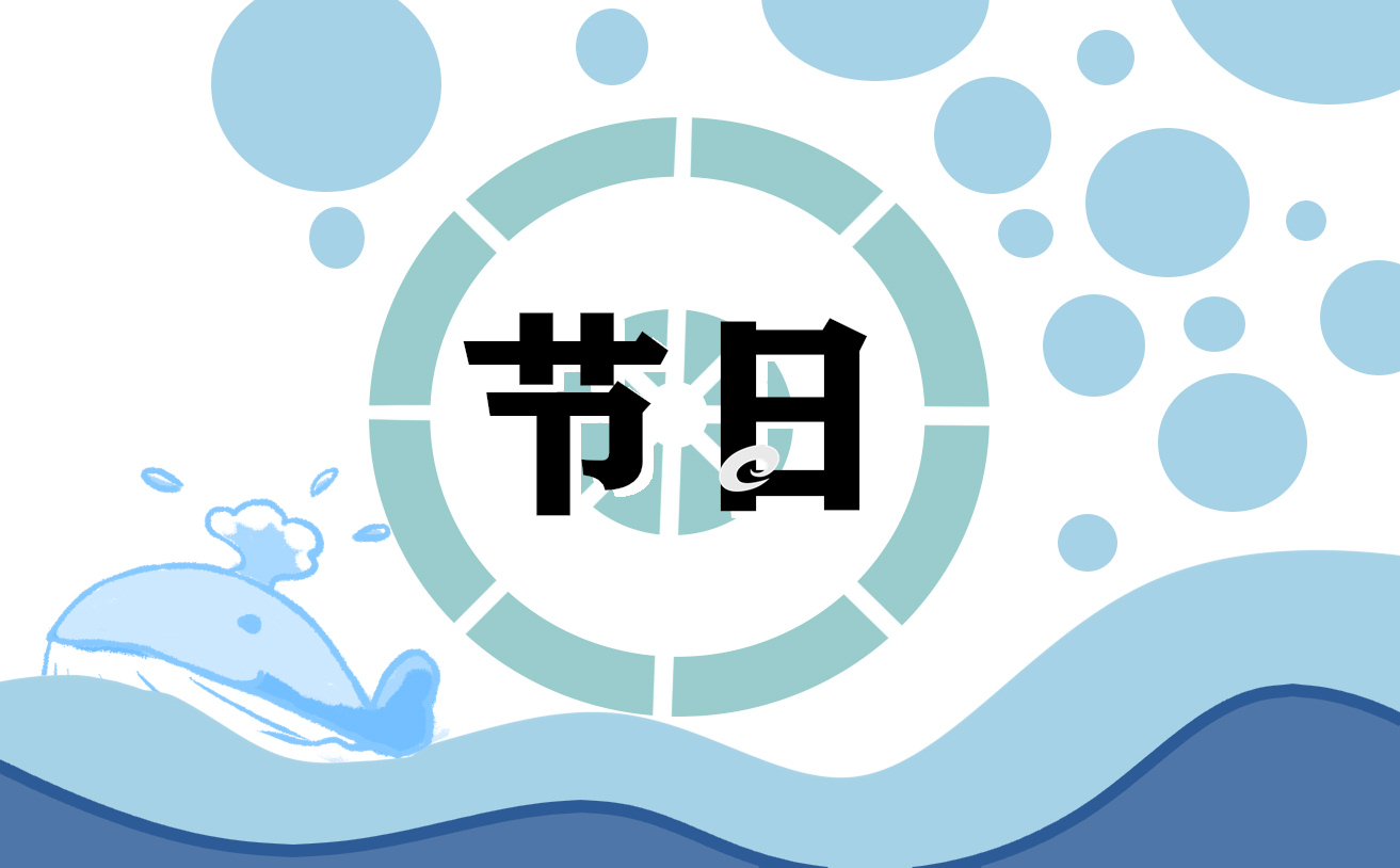 国庆中秋八天假期的祝福句子
