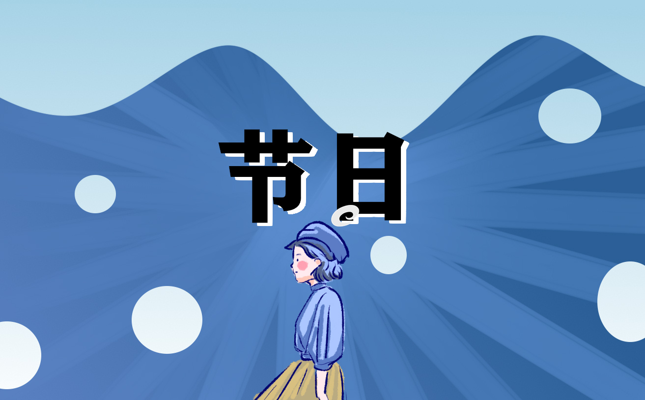 迎中秋国庆走心文案