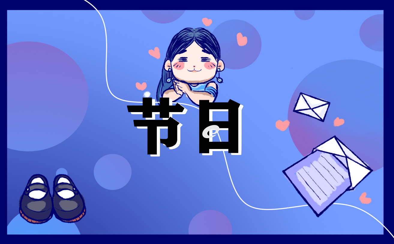 关于中元节的由来简介