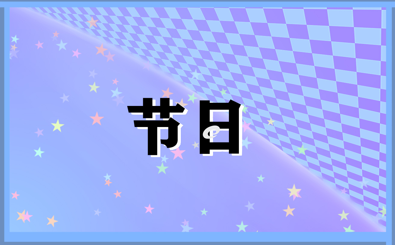 中元节当天不能做什么事