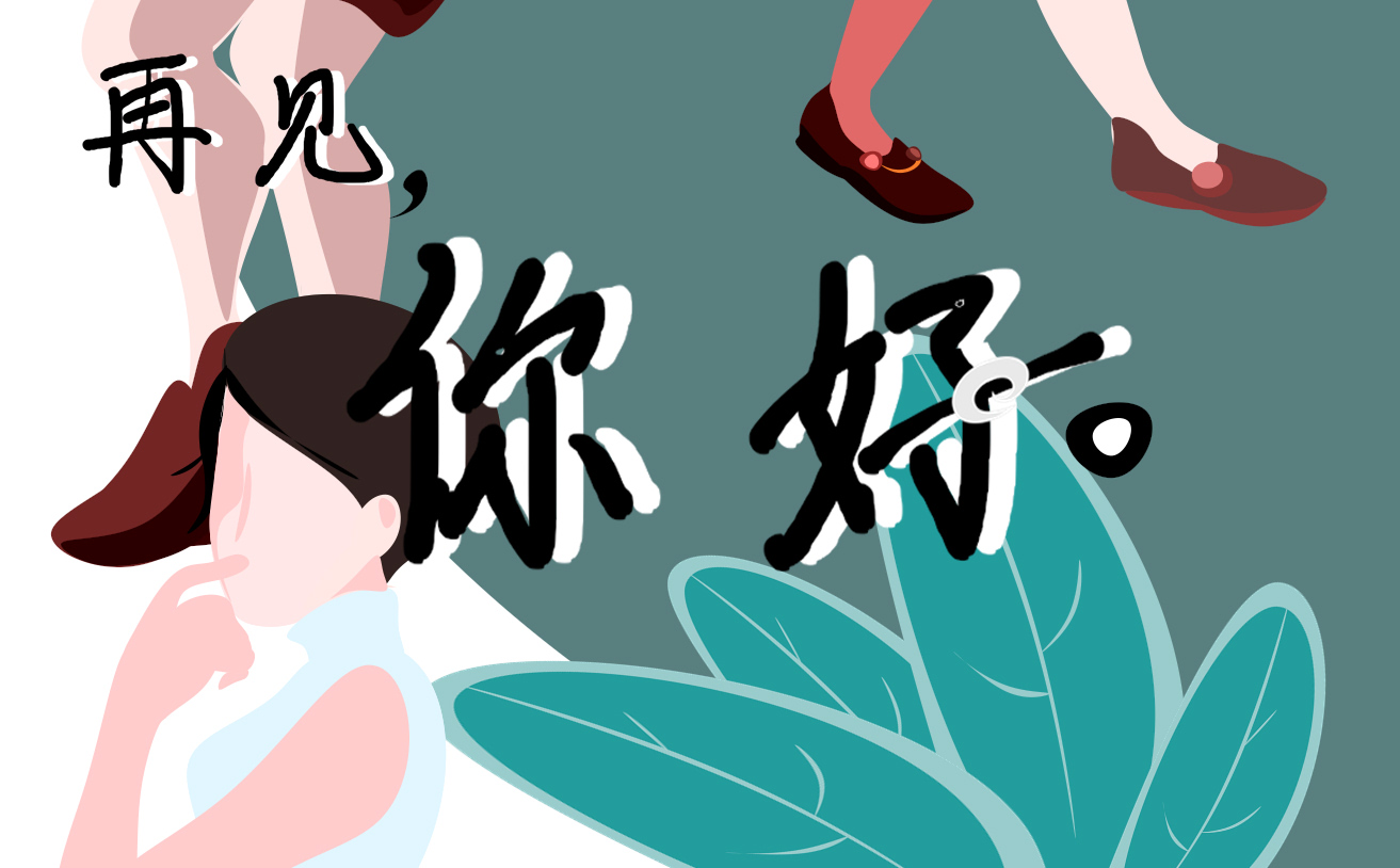 最新三月再见四月你好文案句子