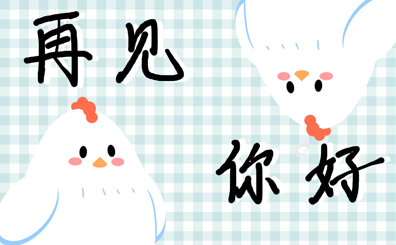 告别2月迎接3月的唯美说说