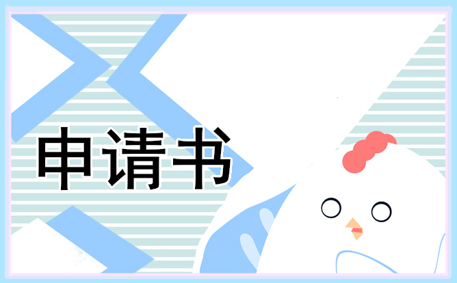 清明节移风易俗倡议书范文最新