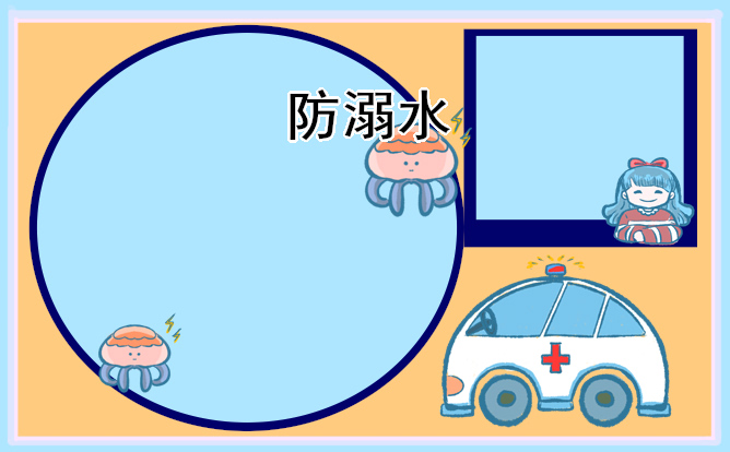 小孩溺水的急救办法