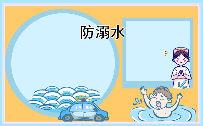 哪些地方容易发生溺水