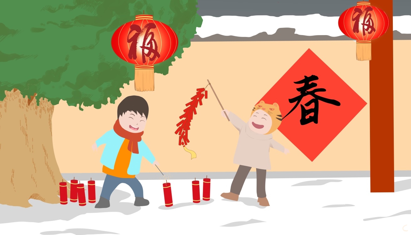 关于新年活动策划方案