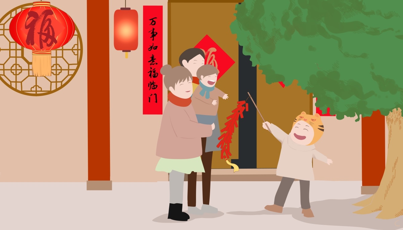 有关春节致辞