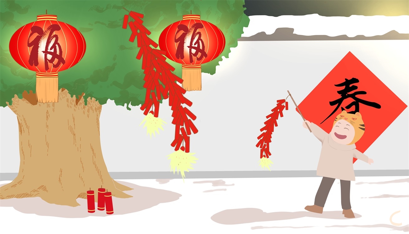 有关新年主题活动方案