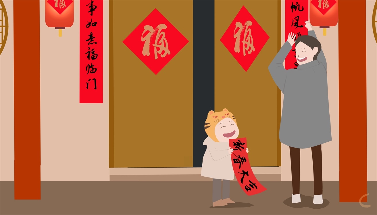 春节致辞2024简短