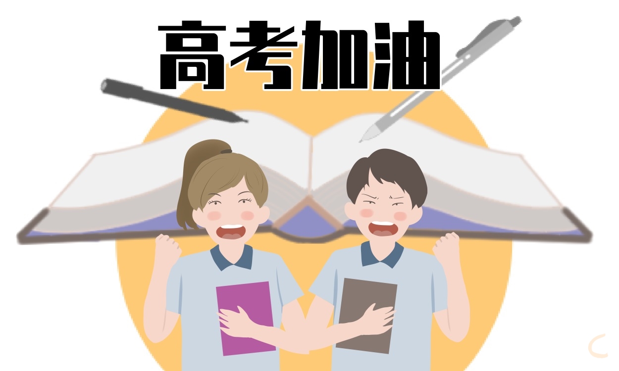 考试心得体会简短100字