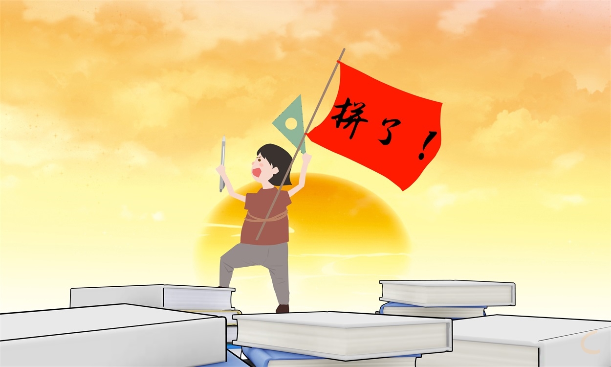 中考发言稿全文