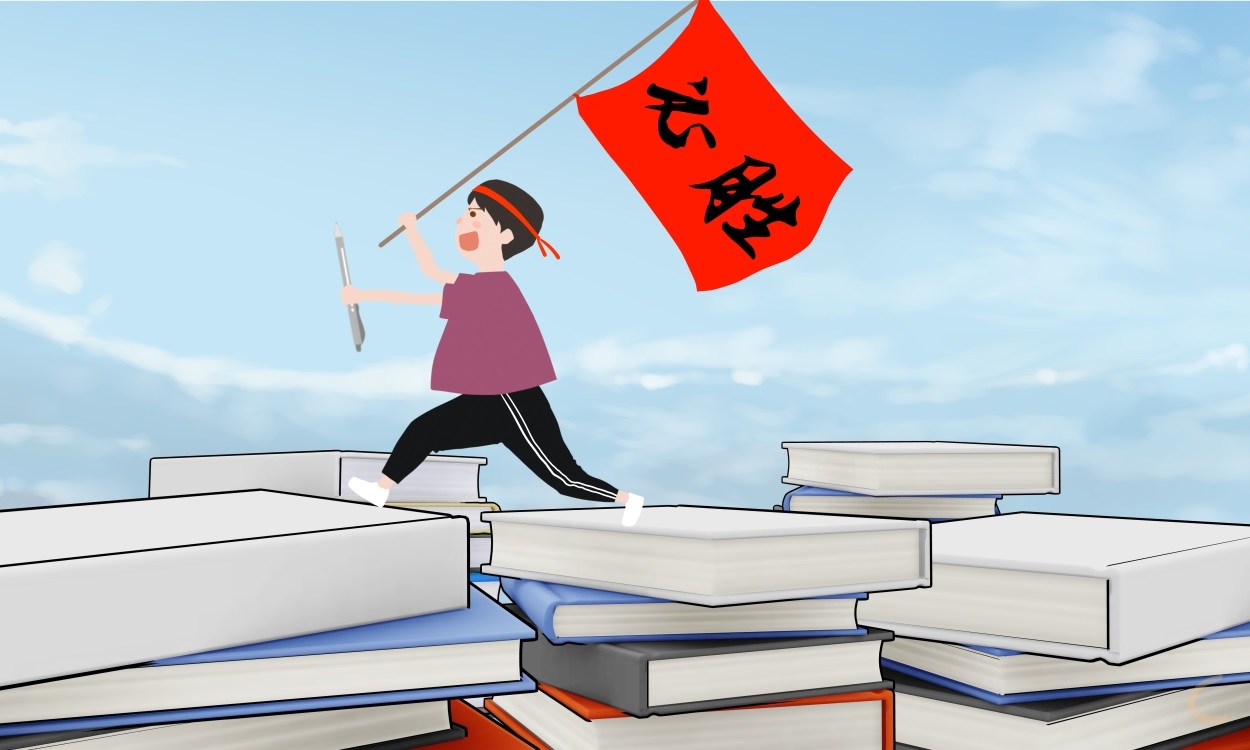 2024考试心得简短