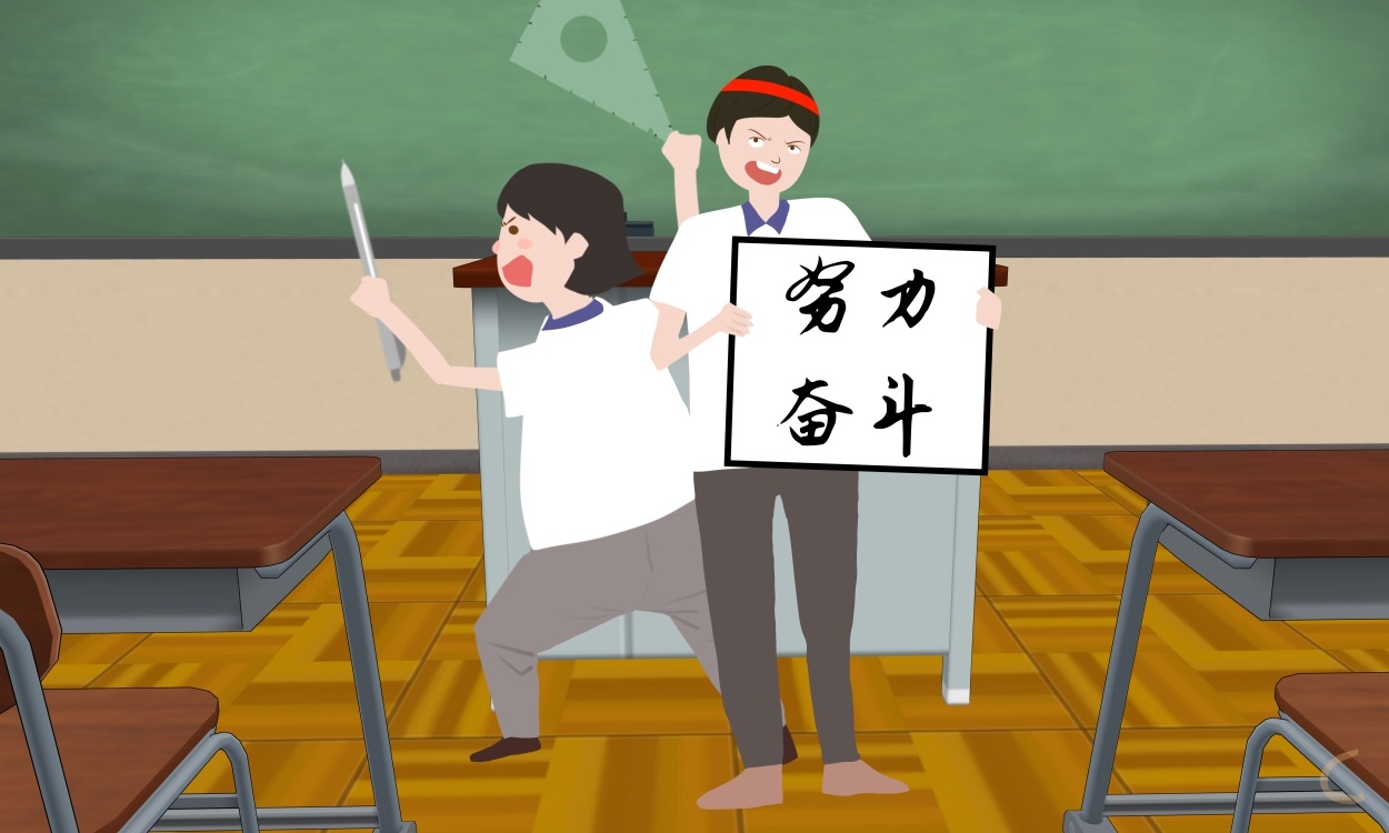 最新中考加油拼搏好句