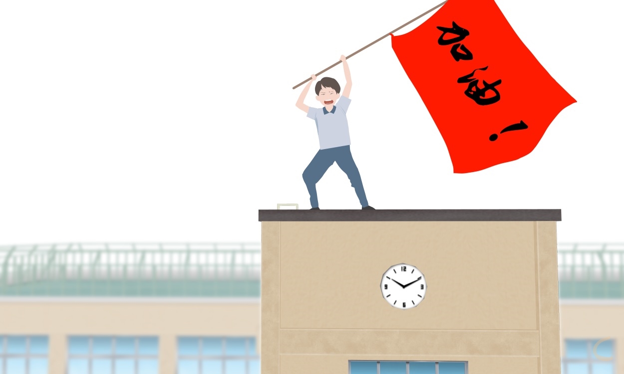 描写高考加油有诗意经典文案