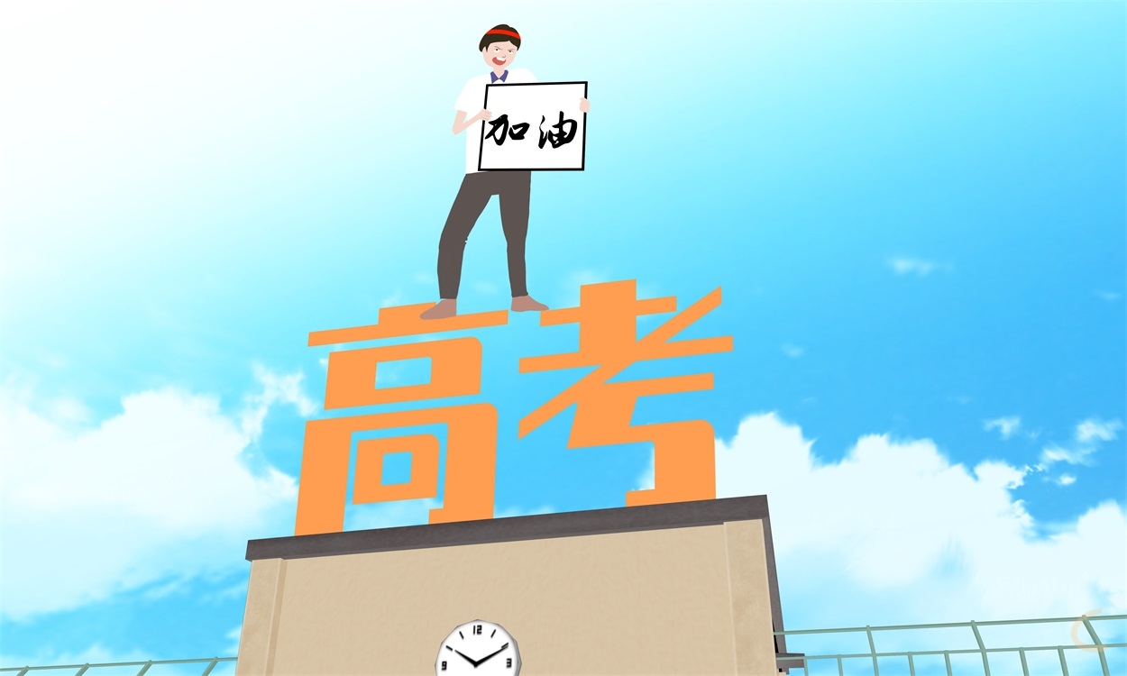 高考百日冲刺朋友圈文案