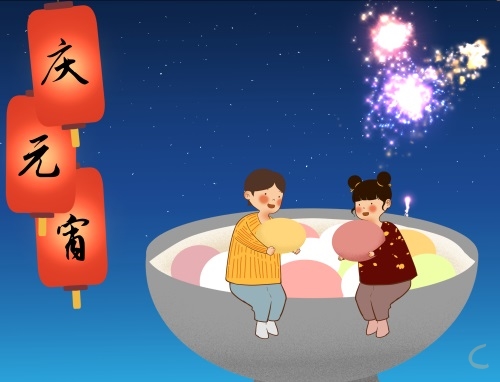 描写元宵节的优美句子