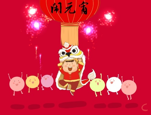 元宵节吃汤圆文案