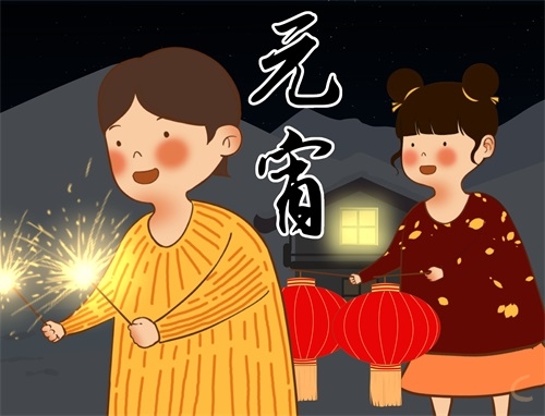 元宵节简短祝福语句子