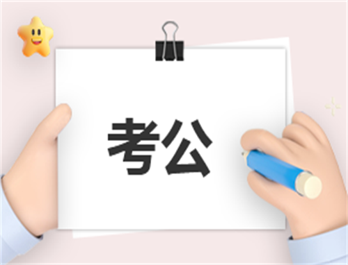 公务员工作心得体会内容