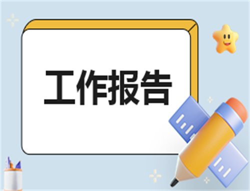 关于调解协议书集锦