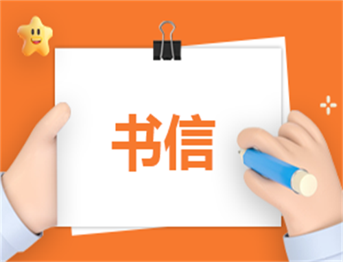 家长发言稿怎么写简单