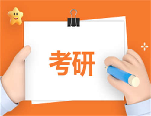 怎么写考研心得体会模板