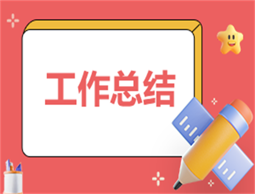 双方自愿达成调解协议书