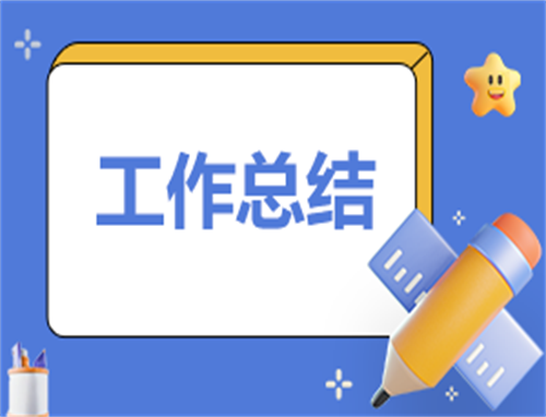 民事纠纷调解协议书