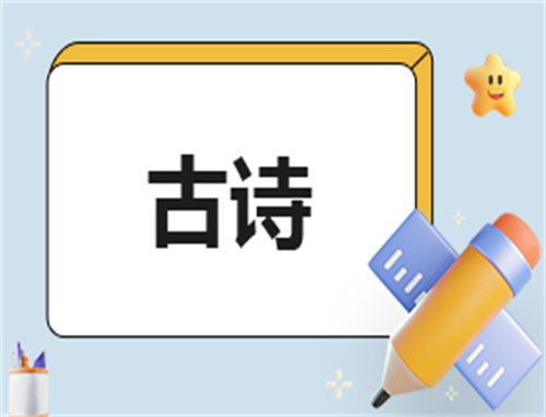 李清照的经典诗词