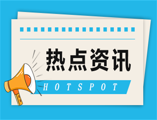 到了秋分天气会凉快吗