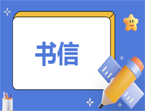 家长发言稿100字左右