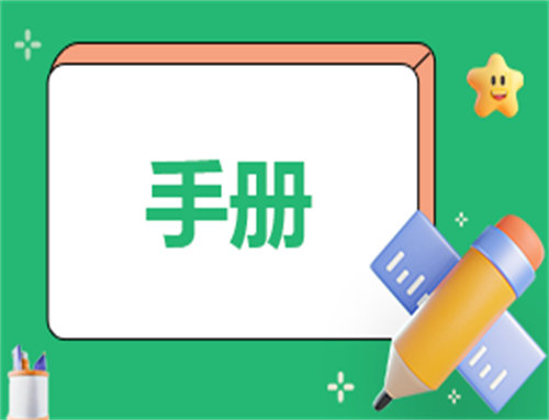 员工心得体会100字大全