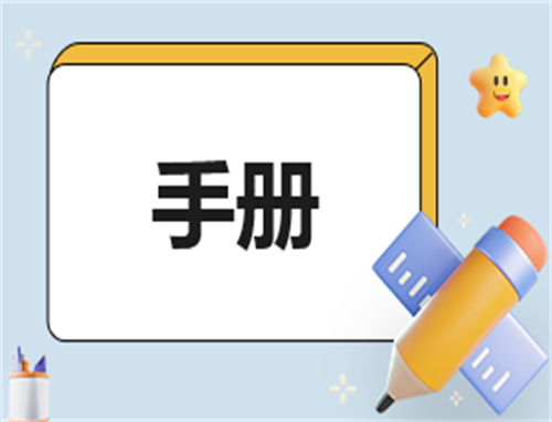 员工发言稿范文模板