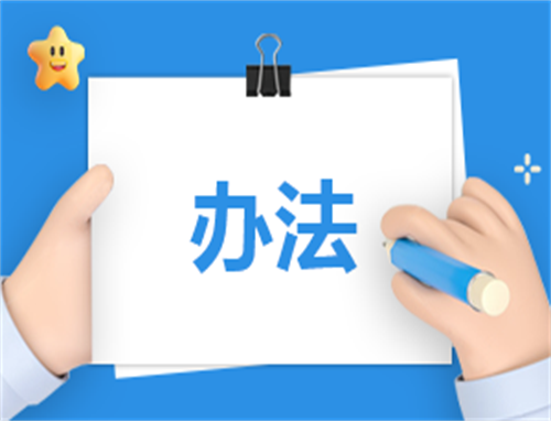管理心得体会模板