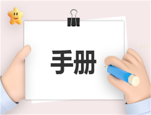 员工500字心得体会