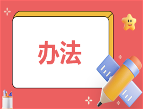 管理心得大全