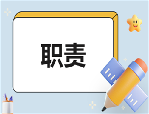 岗位个人心得怎么写