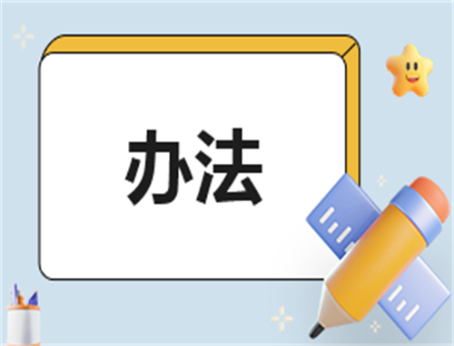 管理心得范例