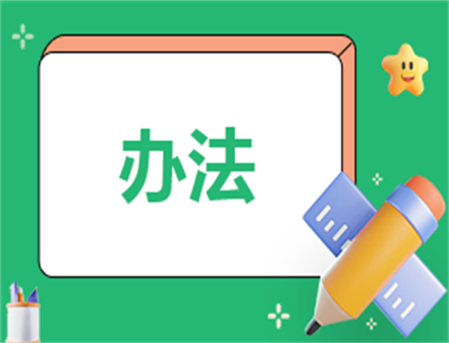 管理心得什么写