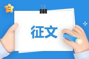 我的读书故事征文范文