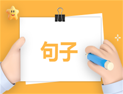 赞美春天来了的唯美短句