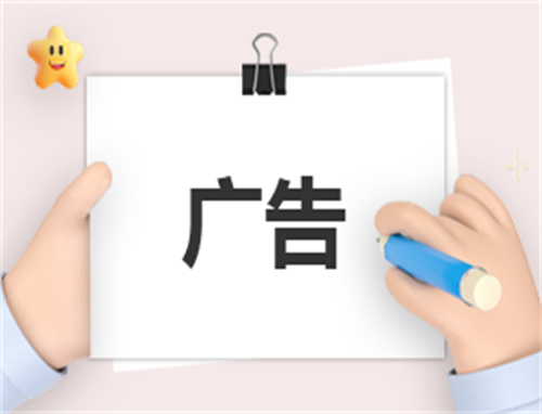 消防安全宣传广告语