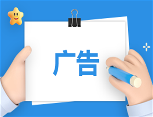 预防溺水宣传广告标语