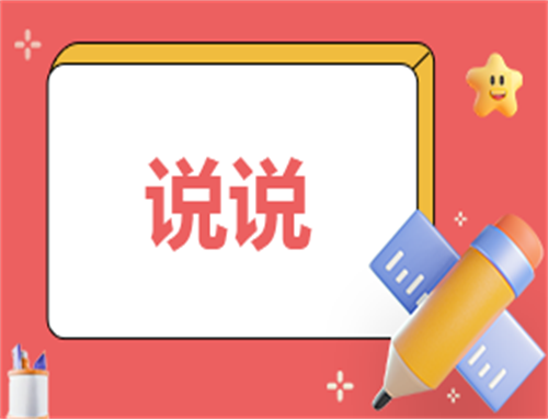 关于妇女节的朋友圈经典说说