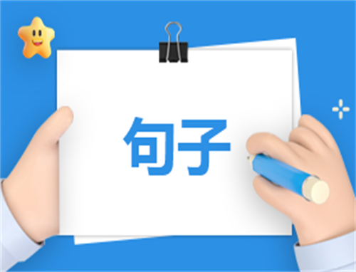 暖心生日祝福语简短句子