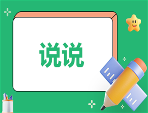 情侣有趣幽默有个性说说