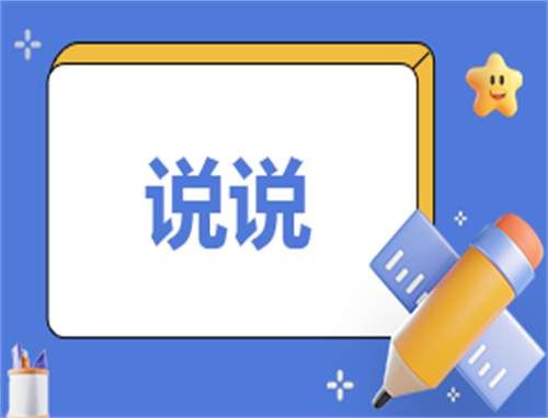 五一朋友圈幽默说说