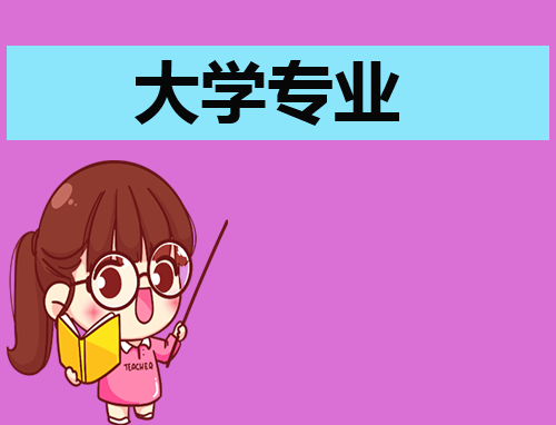 专业心得体会怎么写